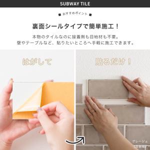 タイル タイルシール 北欧 キッチン diy ...の詳細画像2