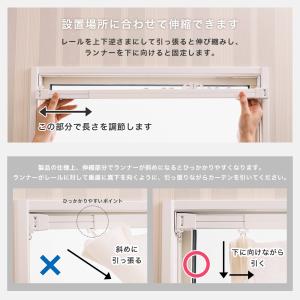 カーテンレール 突っ張り 突っ張りカーテンレー...の詳細画像3