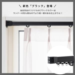 カーテンレール 突っ張り 突っ張りカーテンレー...の詳細画像2