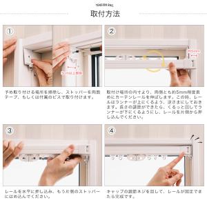 カーテンレール 突っ張り 突っ張りカーテンレー...の詳細画像4