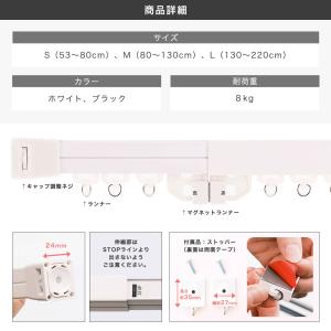 カーテンレール 突っ張り 突っ張りカーテンレー...の詳細画像5