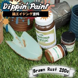 サビ 塗料 エイジング塗装 エイジング塗料 錆加工 DIY 錆エイジング