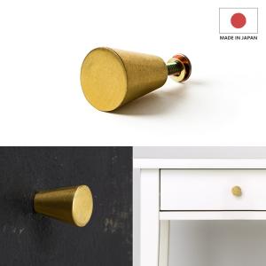 友安製作所 真鍮 つまみ 引き出し 取っ手 ノブ diy おしゃれ 真鍮ノブ