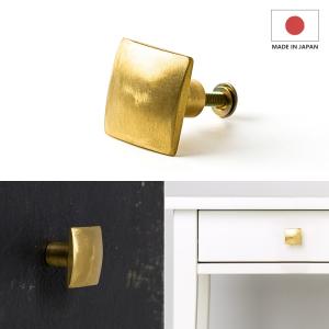 友安製作所 真鍮 つまみ 引き出し 取っ手 ノブ diy おしゃれ 真鍮ノブ