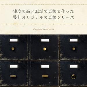 真鍮 引き出し 取っ手 金具 ノブ diy お...の詳細画像1