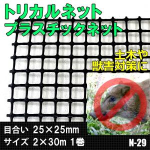 フクビ 気密防湿パッキン バリアパッキン5 5mm×30mm×10m巻 BRP5 8