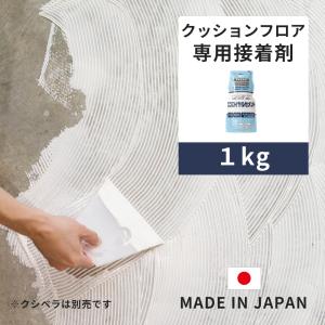 クッションフロア 施工用のり SG-20 (sin) 3kg入 ゴム系ラテックス形