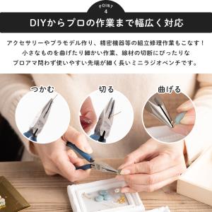 ラジオペンチ ペンチ ニッパー 手芸 日本製 ...の詳細画像4