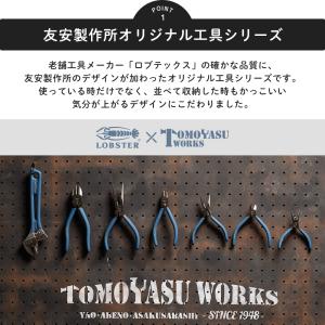 ラジオペンチ ペンチ ニッパー 手芸 日本製 ...の詳細画像1