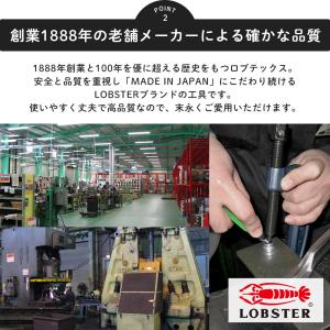 ラジオペンチ ペンチ ニッパー 手芸 日本製 ...の詳細画像2