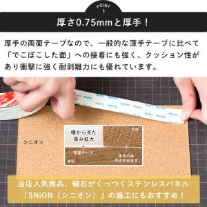 両面テープ 超強力 DIY 厚手 0.75mm...の詳細画像1