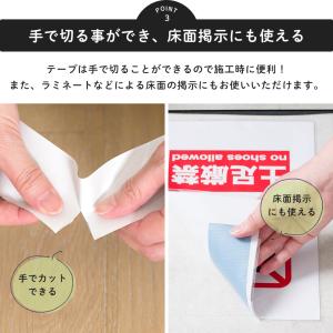 両面テープ 床用 クッションフロア テープ 貼...の詳細画像3