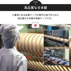 両面テープ 床用 クッションフロア テープ 貼...の詳細画像5