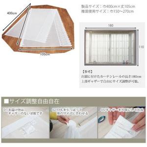 出窓 カーテン 出窓レースカーテン 出窓用カー...の詳細画像3