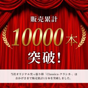 突っ張り棒 2m以上 つっぱり棒 カーテン 強...の詳細画像1