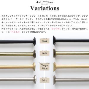 突っ張り棒 2m以上 つっぱり棒 カーテン 強...の詳細画像3