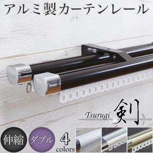 TOSO カーテンレール コルーナ2 □コルーナ2セット ＜シングル
