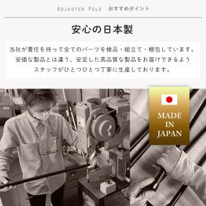 突っ張り棒 カーテン 強力 ロング 長い 黒 ...の詳細画像5