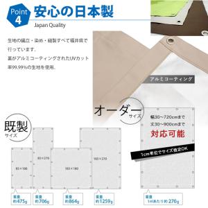 日よけシェード 雨よけ サンシェード ベランダ...の詳細画像5