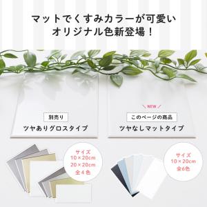 マグネットタイル マグネットシート シニオン ...の詳細画像2