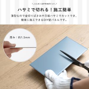 マグネットタイル マグネットシート シニオン ...の詳細画像4
