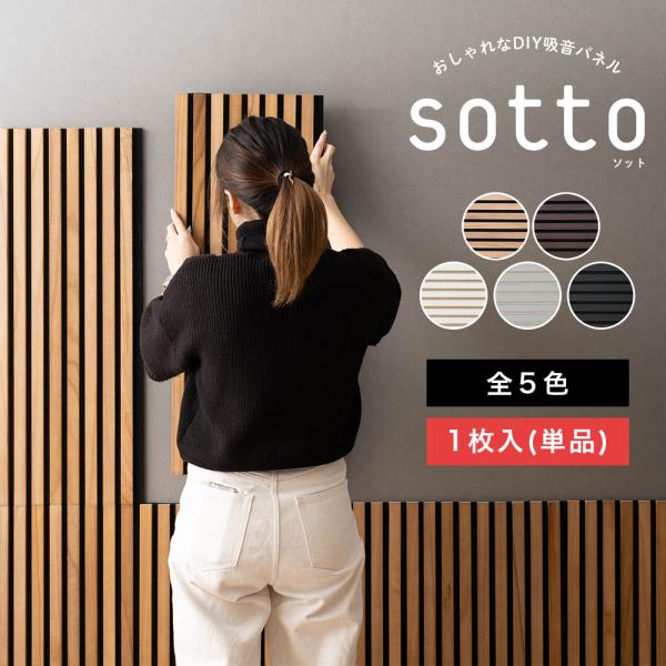 吸音パネル 壁 騒音対策 diy 防音パネル おしゃれ マンション 賃貸 吸音材 壁に貼る ジャパン...