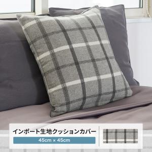 友安製作所 クッションカバー 60×60 白 ホワイト 防汚 日本製 おしゃれ