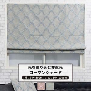 ダマスク柄 カーテン ピンク カーテン ブラインド の商品一覧 家具 インテリア 通販 Yahoo ショッピング