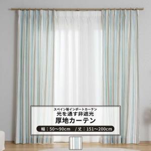 友安製作所 カーテン 花柄 華やか おしゃれ ホワイト ブルー オーダー