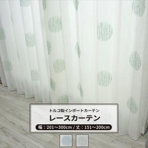 サンゲツ（SANGETSU） セパレーツカーテン 共生地フリル付 2倍