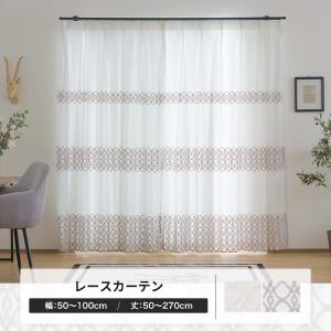 友安製作所 レースカーテン オーダー リネンライク ナチュラル 日本製