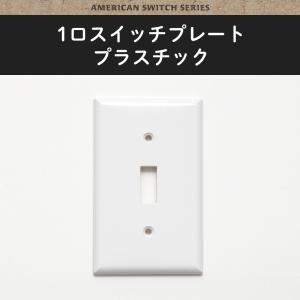Panasonic（パナソニック） アドバンスシリーズ配線器具 新金属 
