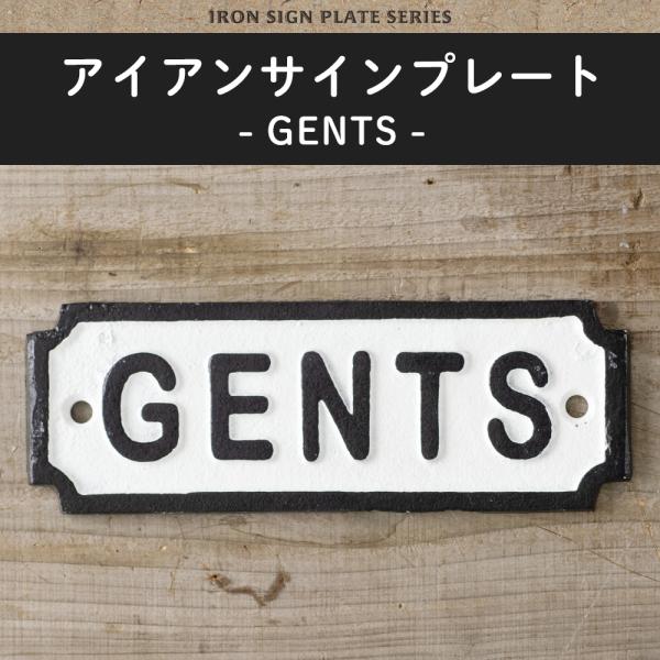 サインプレート トイレ サイン ドアプレート アイアン おしゃれ GENTS 男性 CSZ