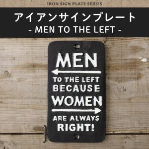 サインプレート トイレ サイン ドアプレート アイアン おしゃれ MEN TO THE LEFT CSZ｜DIY インテリア 友安製作所 ヤフー店