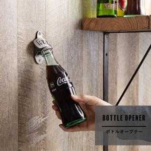 英国　ヴィンテージ　アンティーク　シルバー　栓抜き　ボトルストッパー DULTON（ダルトン） ボトルオープナー 栓抜き クラシック CLASSIC