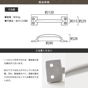 取っ手 引き出し 金具 ドア 扉 ハンドル ノ...の詳細画像4