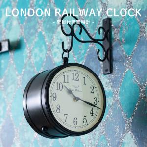 時計 壁掛け オシャレ 壁掛け時計 おしゃれ アンティーク レトロ ダブルフェイス 両面時計 LONDON RAILWAY CLOCK｜igogochi