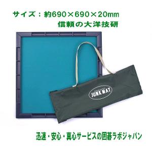 麻雀セット 麻雀牌 masters マスターズ...の詳細画像3
