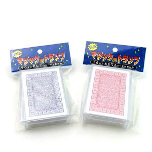 ブラック トランプ 黒い マジック カード 手品 ポーカー 大富豪