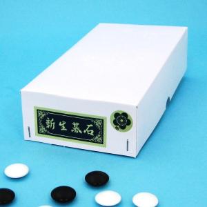 囲碁盤セット 新桂6号折碁盤と硬質ガラス碁石新...の詳細画像2