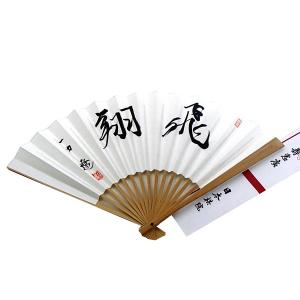 囲碁扇子 武宮正樹 （宇宙流）日本棋院 : 囲碁ラボ囲碁将棋麻雀かるた