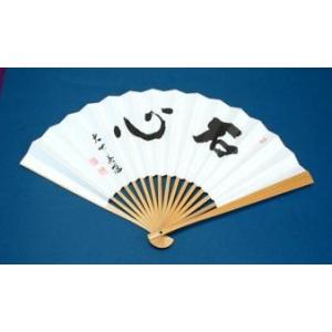 囲碁扇子 武宮正樹 （宇宙流）日本棋院 : 囲碁ラボ囲碁将棋麻雀かるた