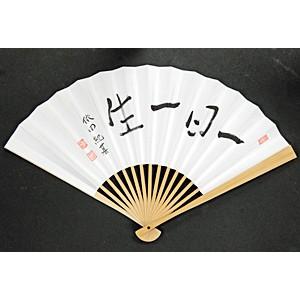 囲碁扇子 依田紀基（一日一生）日本棋院 : 囲碁ラボ囲碁将棋麻雀
