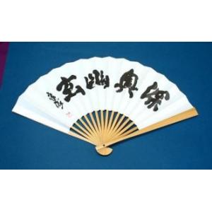 囲碁扇子　川端康成（深奥幽玄）日本棋院