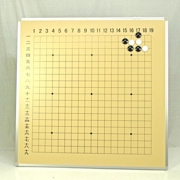 マグネット教授用大碁盤セット（約87X87cm）