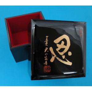 将棋駒箱 大山名人駒箱 忍の商品画像
