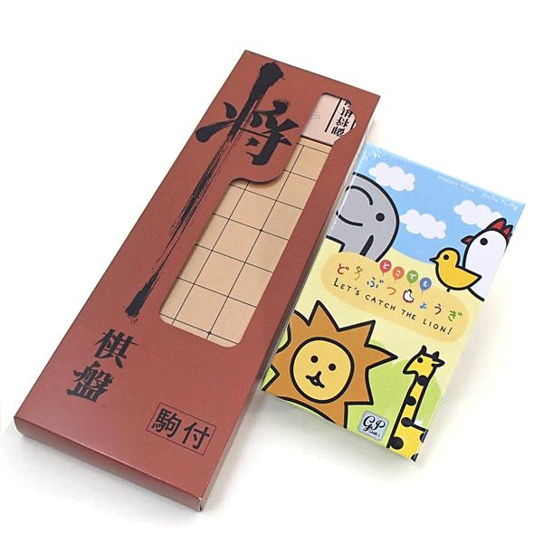 将棋盤セット　4歳からあそべる　どこでもどうぶつしょうぎと木製特選将棋盤（新桂4号折将棋盤と人気ナン...