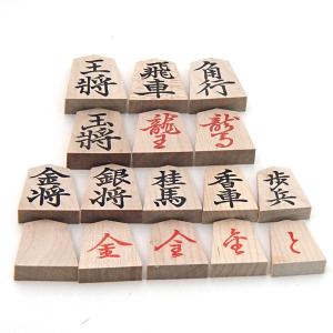 将棋駒 木製楓押し駒 裏赤(四大書体の1番人気...の詳細画像2