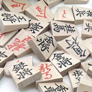 将棋駒 木製楓押し駒 裏赤(四大書体の1番人気...の詳細画像4