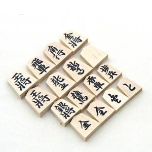 木製将棋駒 山形天童 正式書体の白椿上彫 桐箱...の詳細画像1